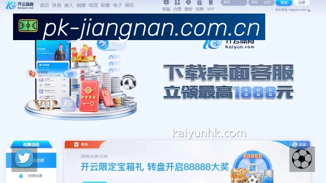 江南体育官网登录App 功能展示