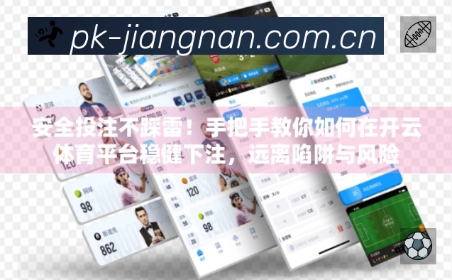 高清赛事解说