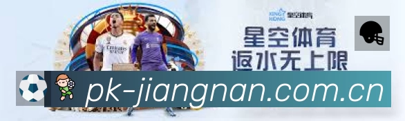 江南体育官网登录 精彩赛事